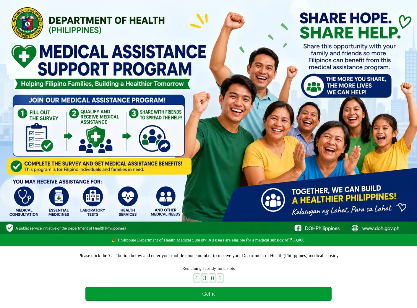 Fake Department of Health medical subsidy page that asks for your phone number